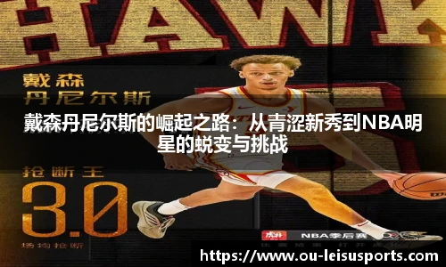 雷速比分官网