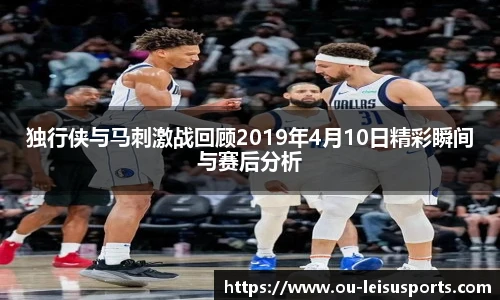 雷速体育比分