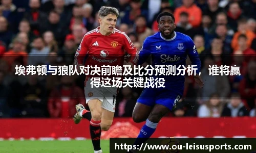 雷速比分官网