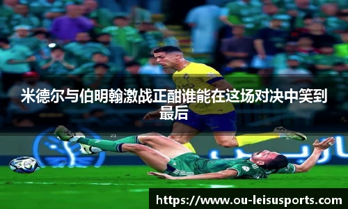 雷速体育比分