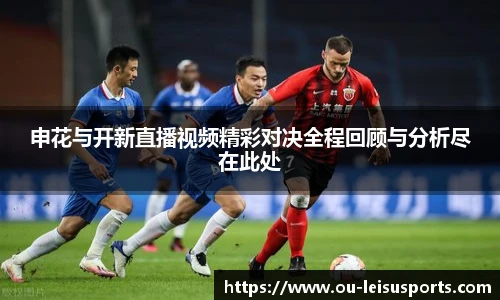 雷速体育