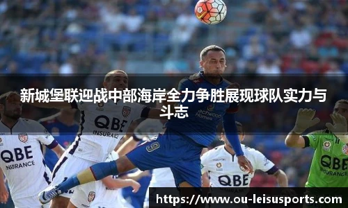 雷速体育