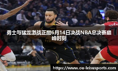 雷速比分官网