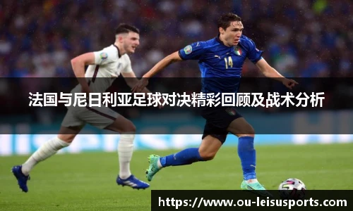 雷速体育比分官网